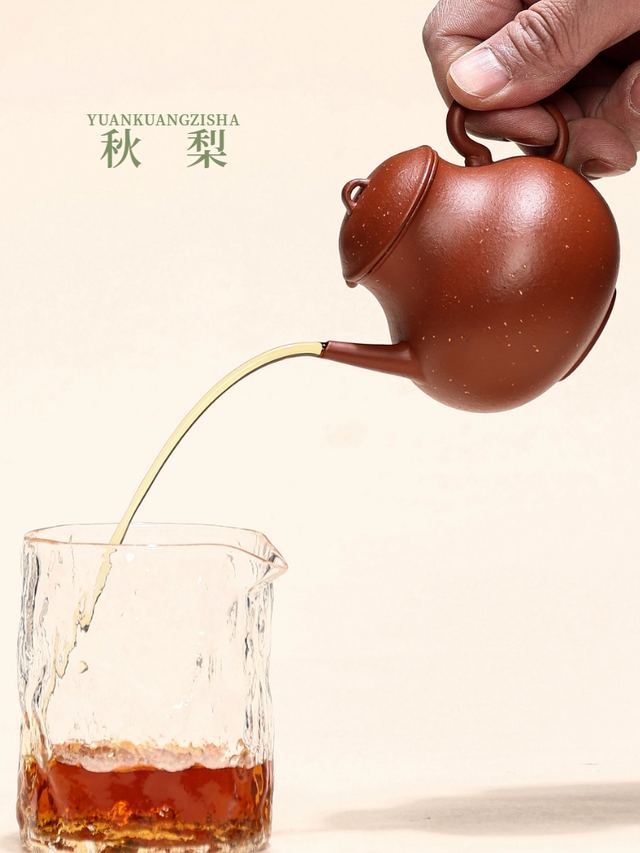 梨系列 → 梨系列-秋梨壶 - 1
