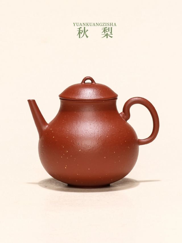 梨系列 → 梨系列-秋梨壶 - 缩略图 3