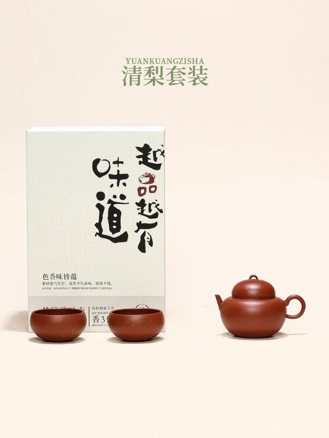 梨系列-清梨 → 套装 - 缩略图 2