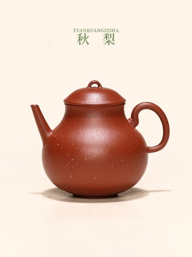 梨系列-秋梨壶 → 套装 - 1