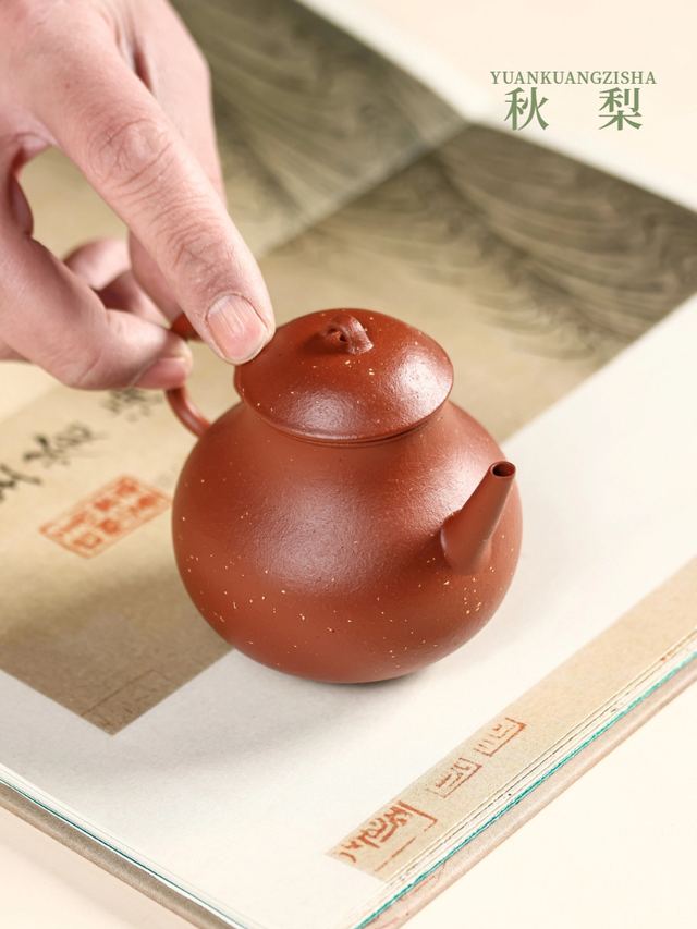 梨系列-秋梨壶 → 套装 - 缩略图 3