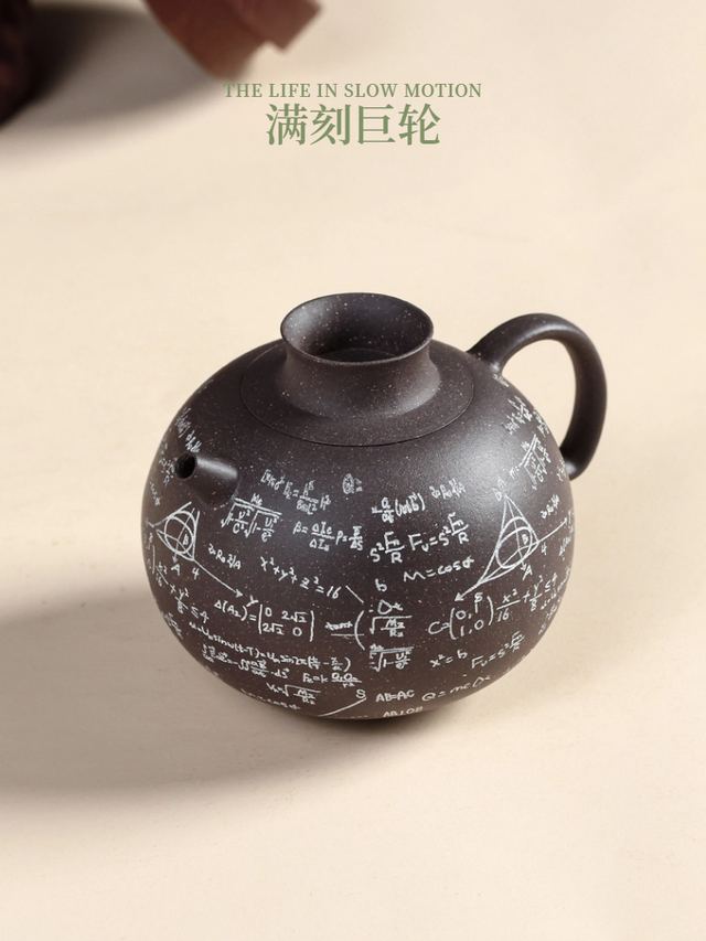 满刻巨轮 - 缩略图 2