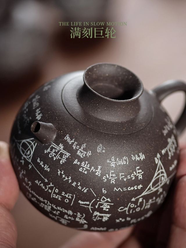 满刻巨轮 - 缩略图 3