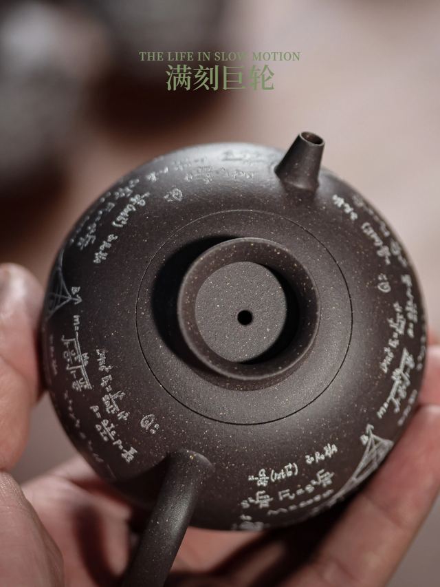 满刻巨轮 - 缩略图 4