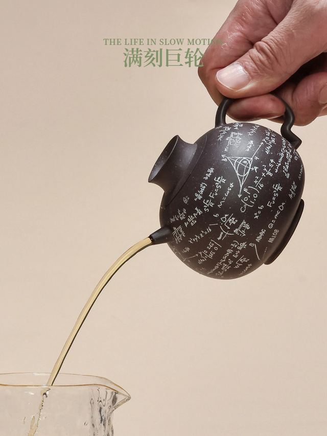 满刻巨轮 - 缩略图 5