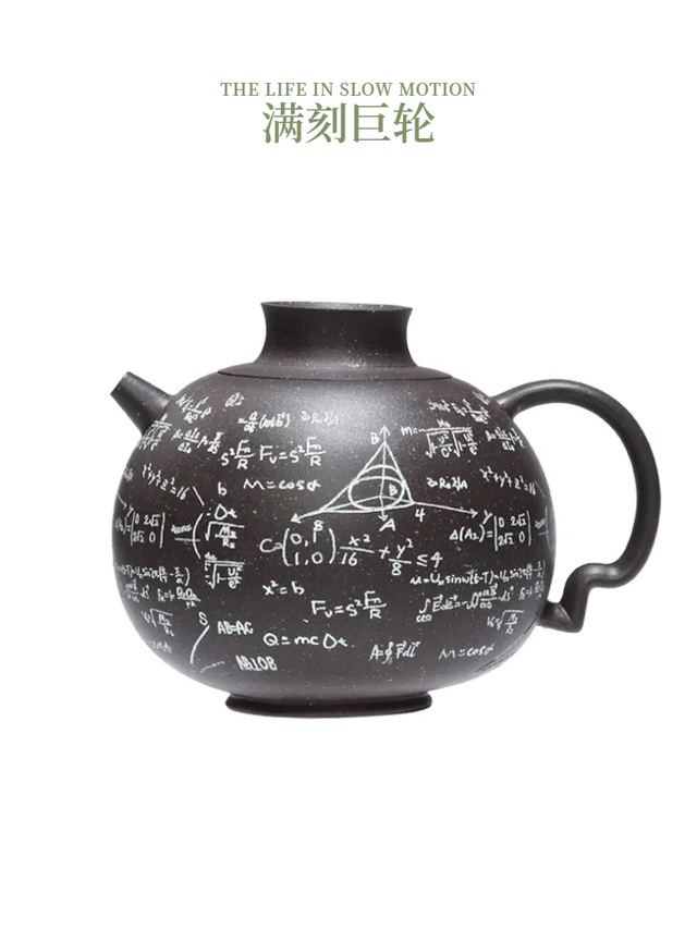 满刻巨轮 - 缩略图 6
