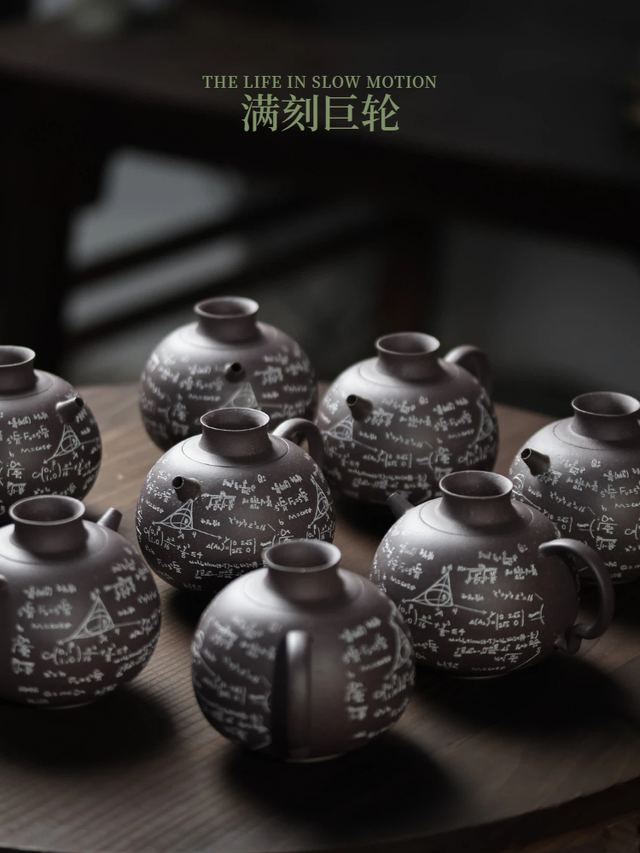满刻巨轮 - 缩略图 7