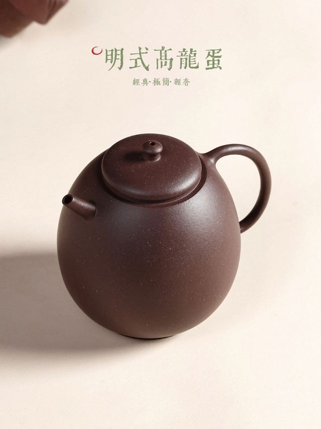 明式高龙蛋 - 缩略图 2