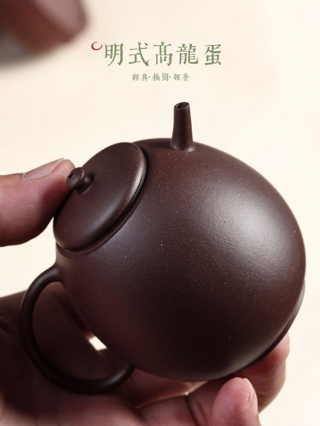 明式高龙蛋 - 缩略图 3