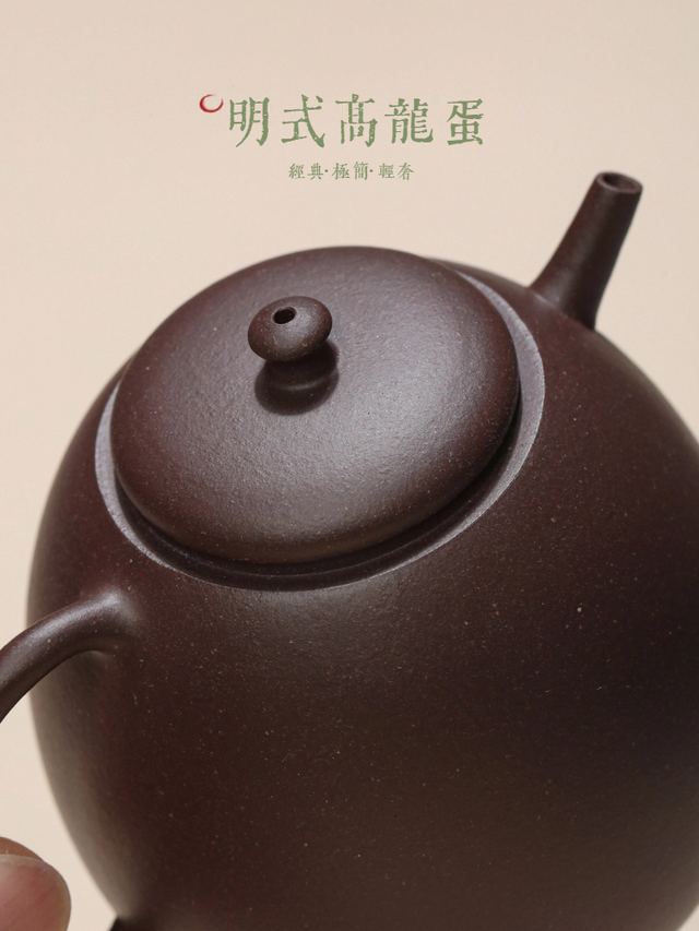 明式高龙蛋 - 缩略图 4
