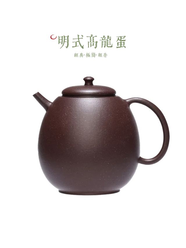 明式高龙蛋 - 缩略图 6