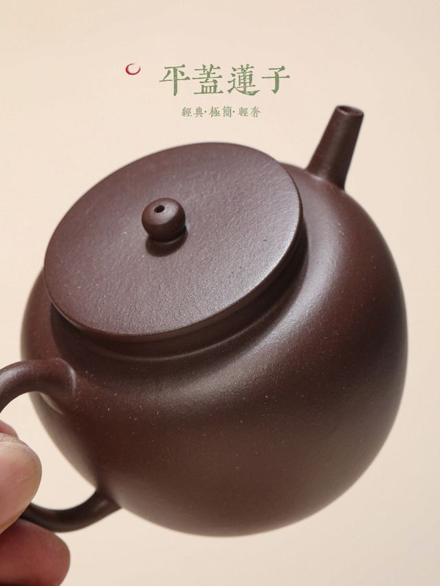 明式平盖莲子 - 缩略图 3