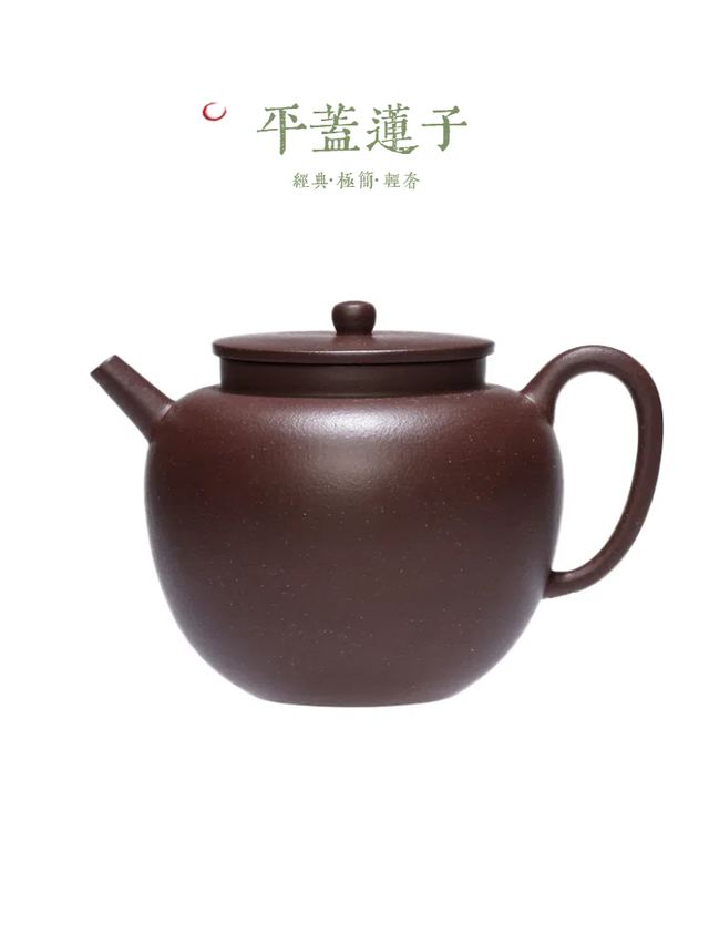 明式平盖莲子 - 缩略图 6