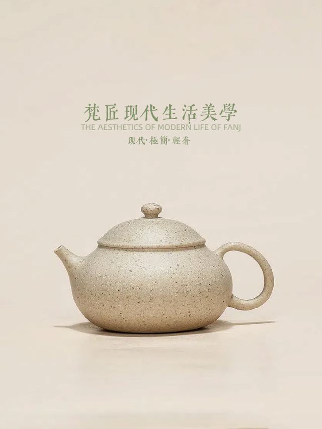 三色泥料潘壶 → 白玉段-潘壶 - 缩略图 2