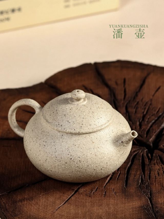 三色泥料潘壶 → 白玉段-潘壶 - 缩略图 4