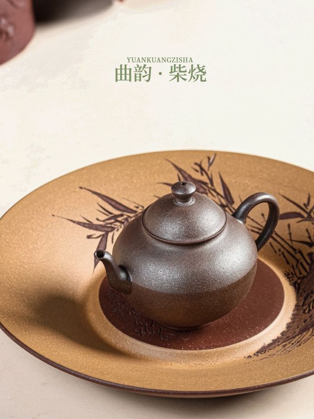 三色泥料曲韵 → 天青泥（柴烧）-曲韵 - 缩略图 2