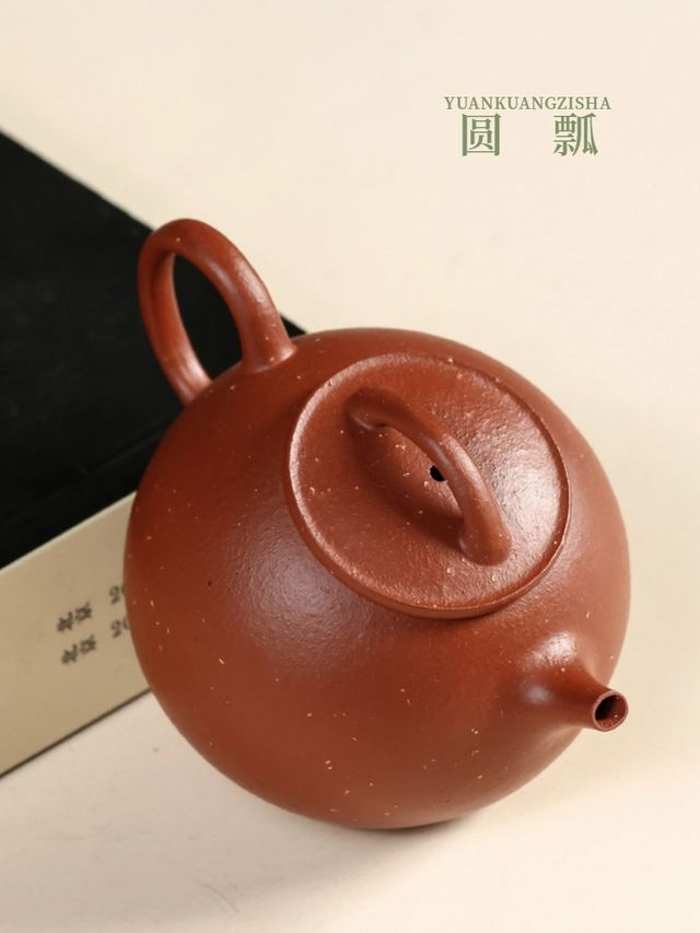 三色泥料圆瓢 → 生砂朱泥-圆瓢 - 缩略图 3
