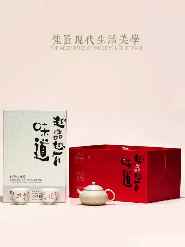 三色潘壶套装 → 白玉段泥潘壶 - 1