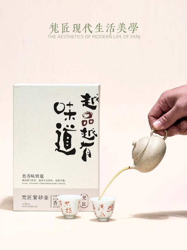 三色潘壶套装 → 白玉段泥潘壶 - 缩略图 4