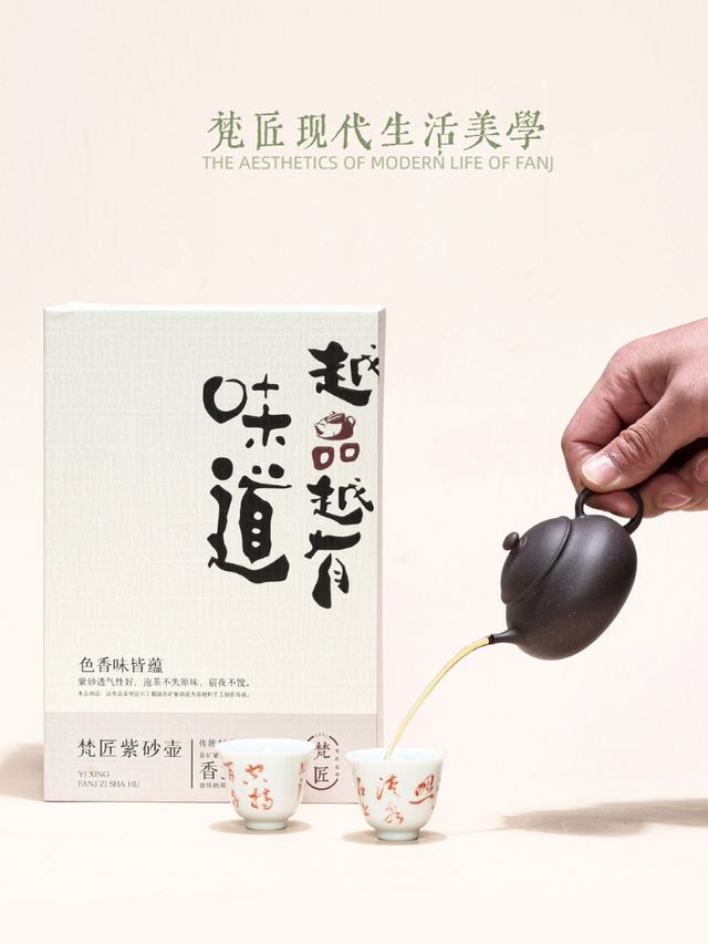 三色潘壶套装 → 天青泥潘壶 - 缩略图 6