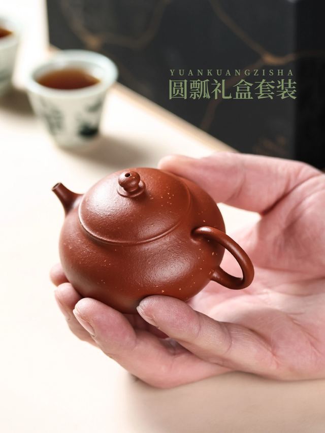 三色潘壶套装 → 朱泥潘壶高档礼盒套装 - 缩略图 7