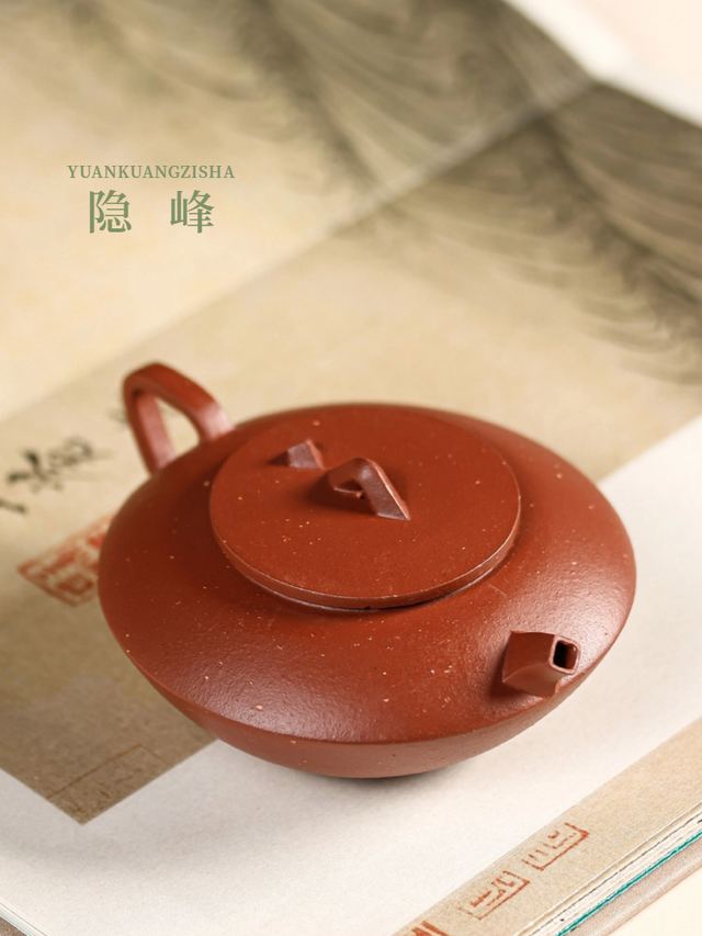 山系列-隐峰 - 缩略图 2