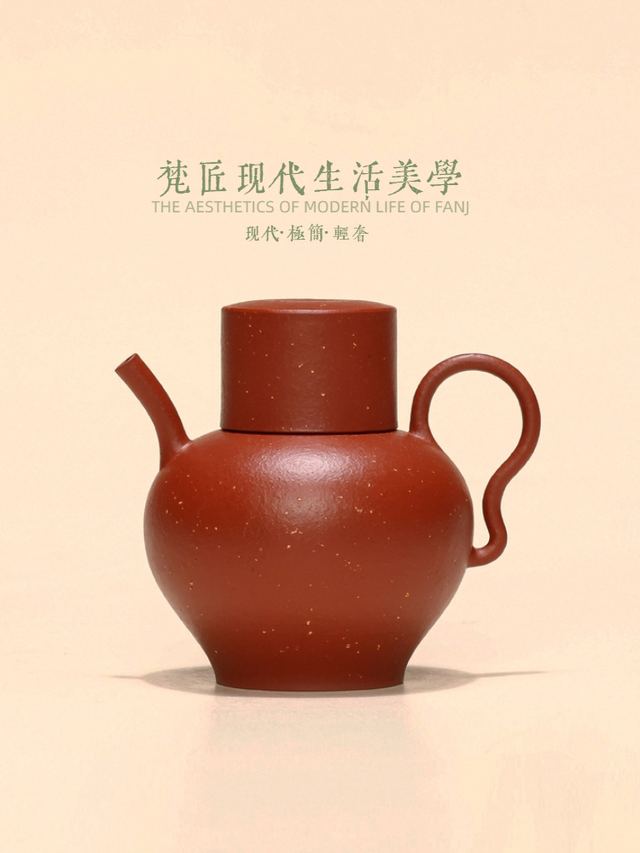 生砂朱泥-明式宝瓶 - 1