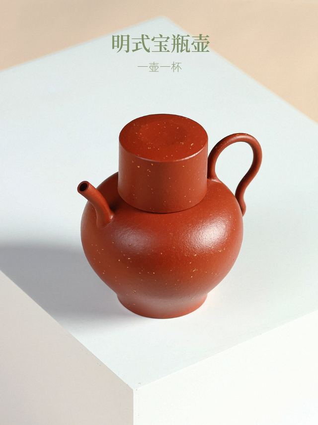 生砂朱泥-明式宝瓶 - 缩略图 3