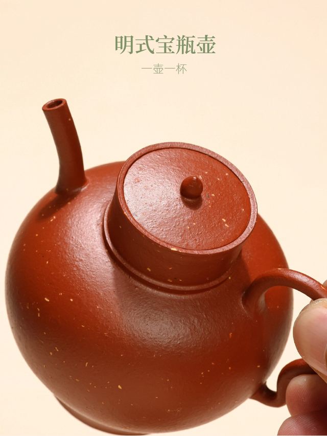 生砂朱泥-明式宝瓶 - 缩略图 4