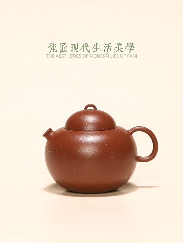 生砂朱泥-双合 - 1
