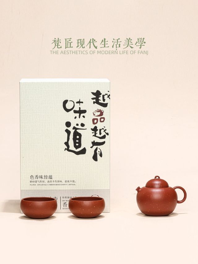 生砂朱泥-双合 - 缩略图 6