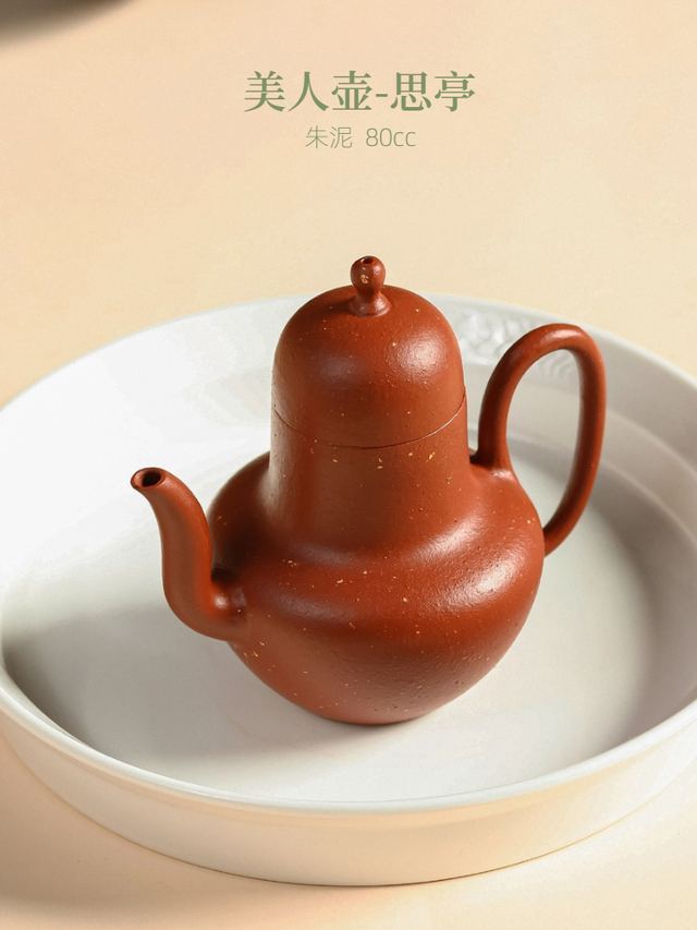 生砂朱泥-思亭 → 思亭 - 1