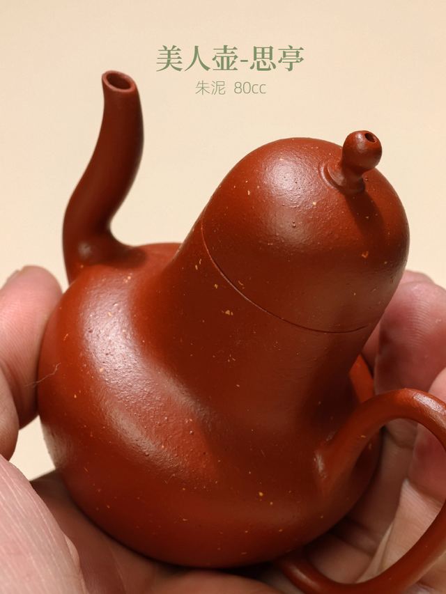生砂朱泥-思亭 → 思亭 - 缩略图 3