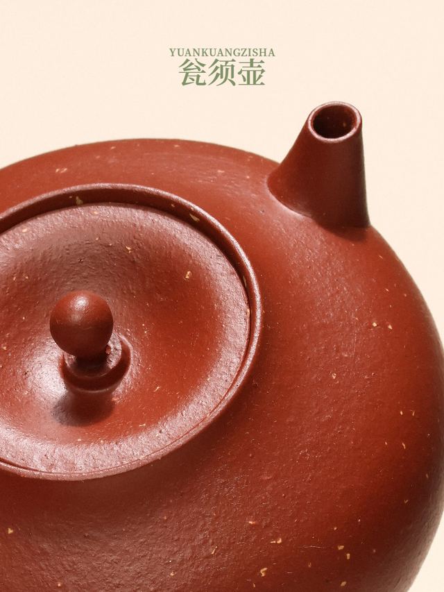 生砂朱泥瓮须壶 - 缩略图 3