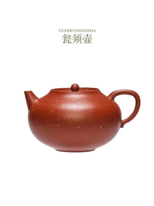 生砂朱泥瓮须壶 - 缩略图 6