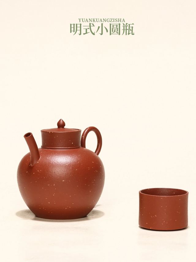生砂朱泥-小圆瓶 - 缩略图 2