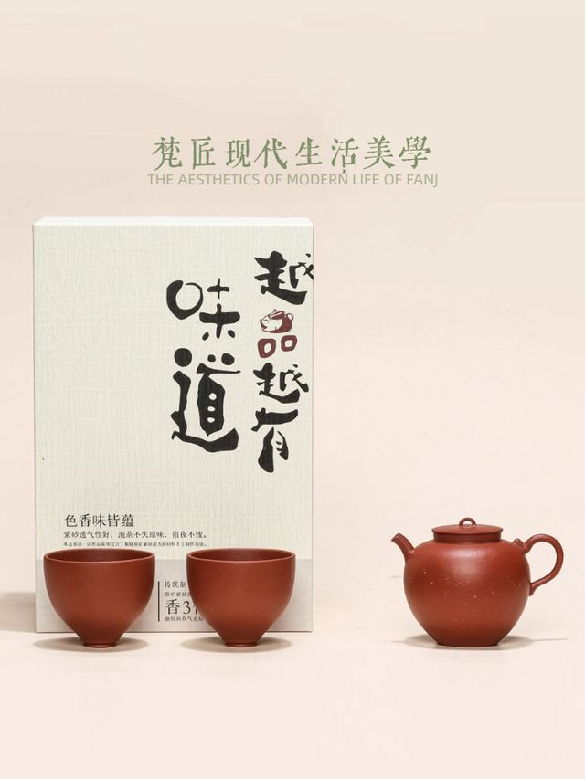 生砂朱泥-秀玉 - 1