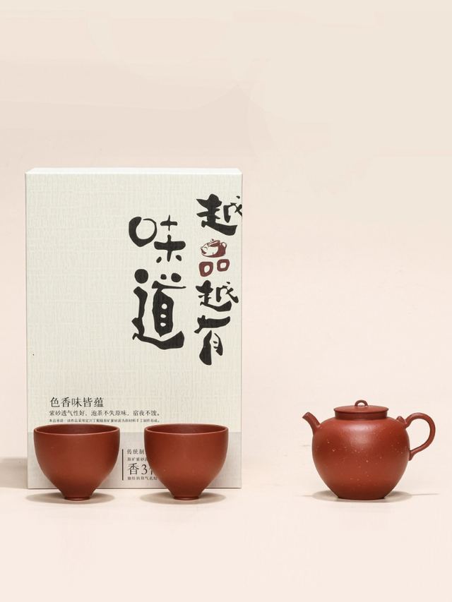 生砂朱泥-秀玉 - 缩略图 6