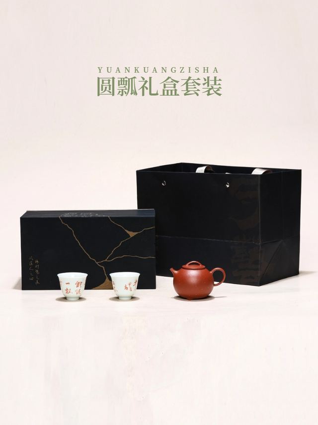 生砂朱泥-圆瓢 → 套装 - 缩略图 2