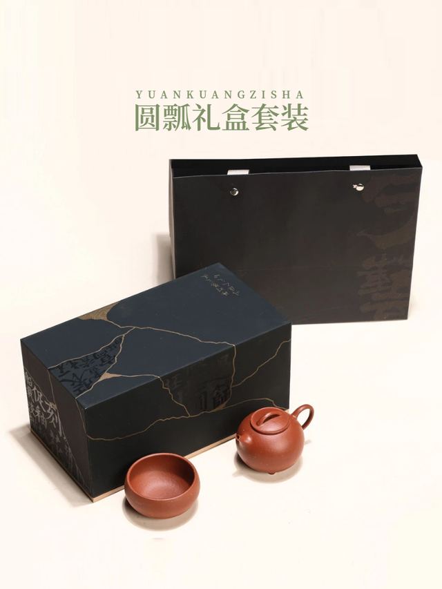生砂朱泥-圆瓢 → 套装 - 缩略图 3