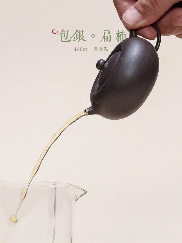 天青泥扁柿 → 扁柿（包银） - 缩略图 4