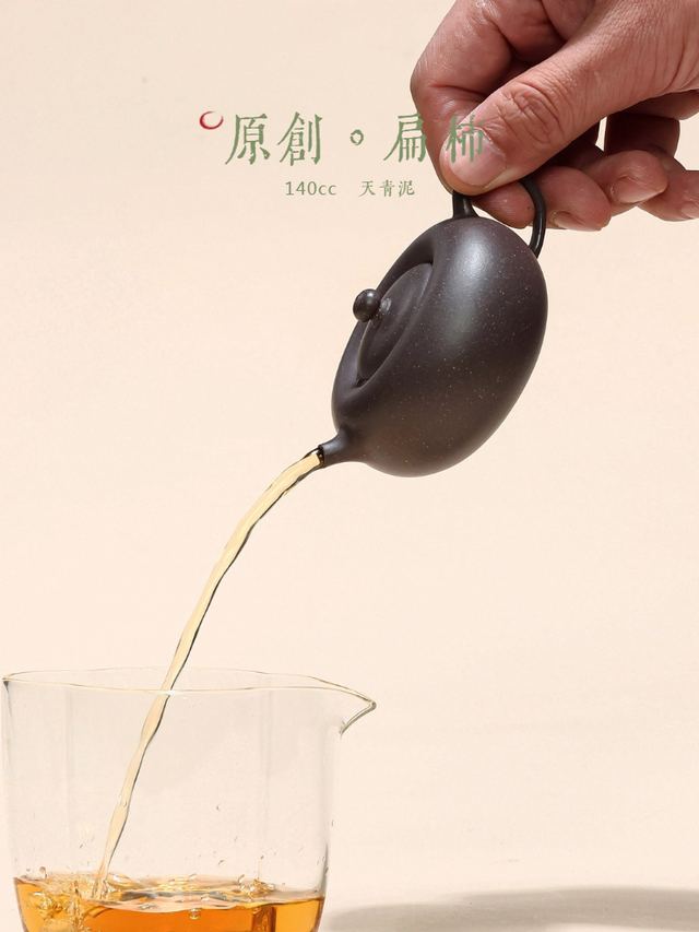 天青泥扁柿 → 扁柿（光素） - 缩略图 7