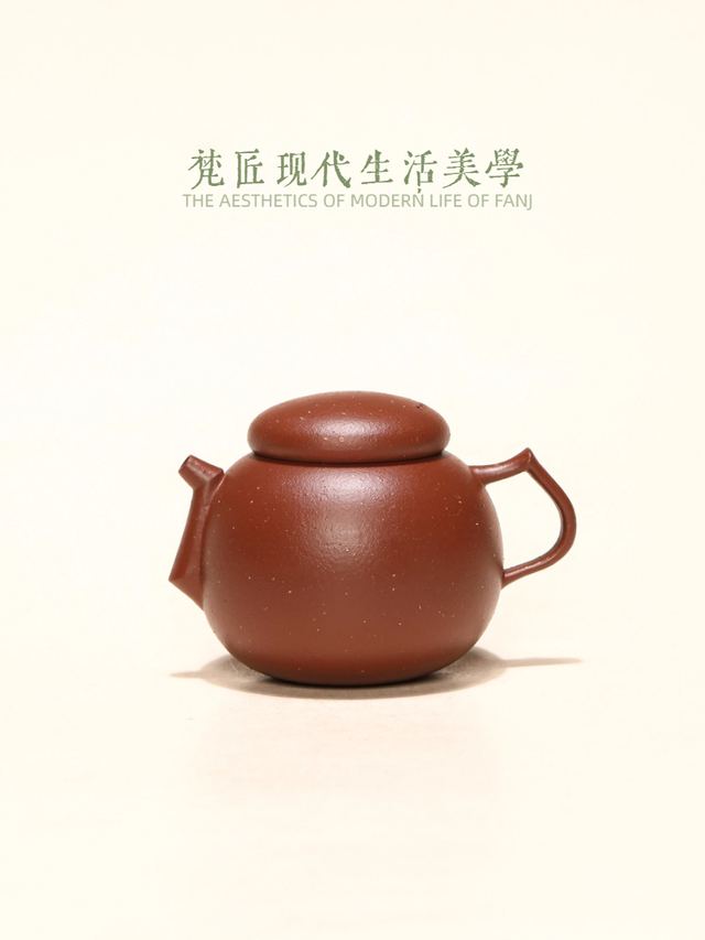 执系列-执罐 - 1