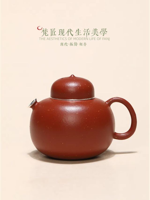 朱泥-银葫芦 - 1