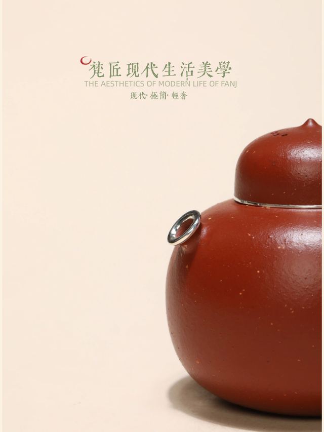 朱泥-银葫芦 - 缩略图 4