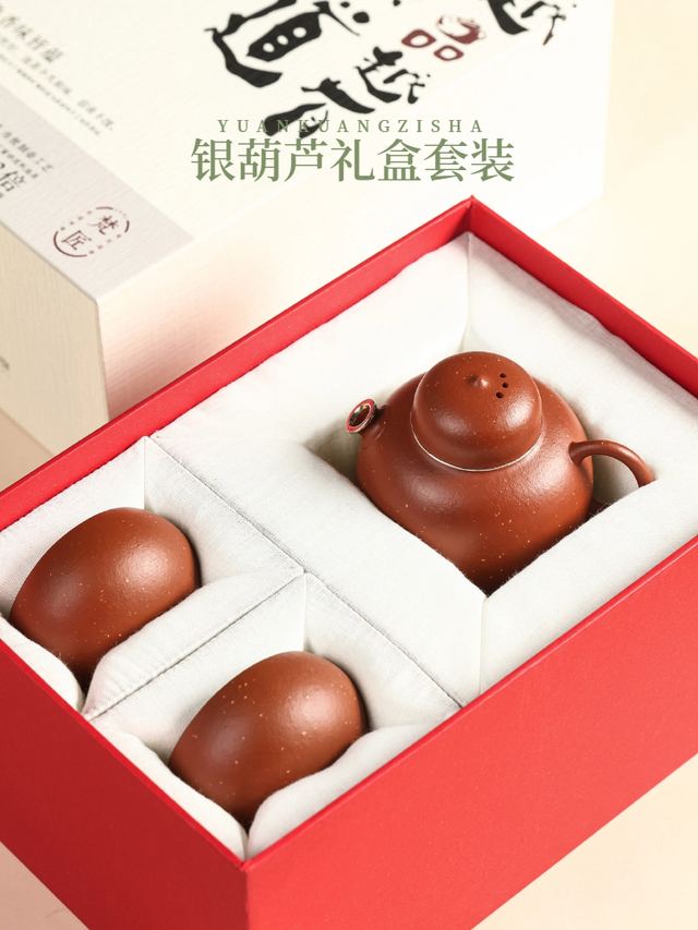 朱泥-银葫芦 → 套装 - 缩略图 3