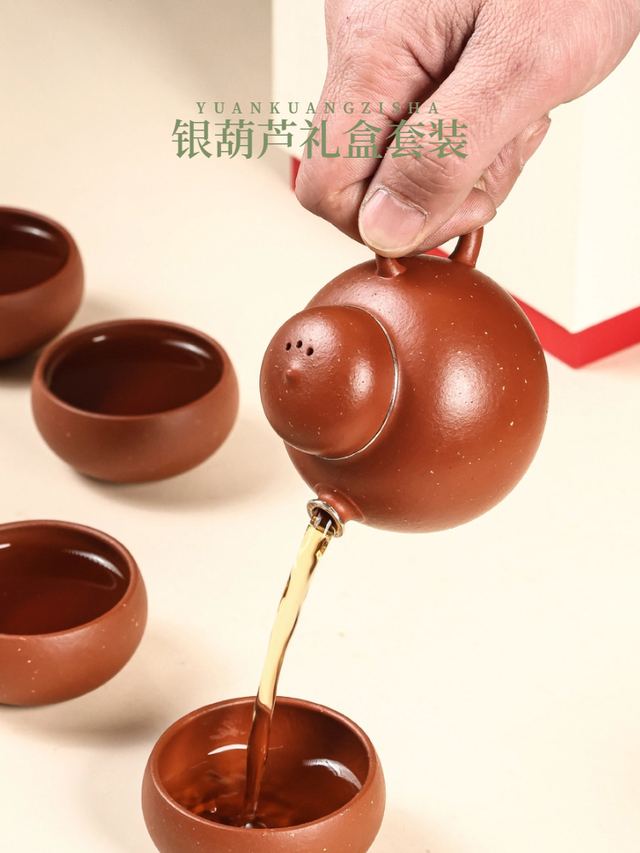 朱泥-银葫芦 → 套装 - 缩略图 4