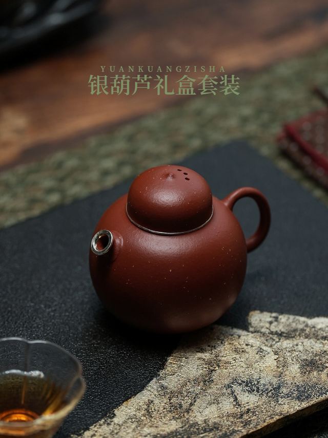 朱泥-银葫芦 → 套装 - 缩略图 5