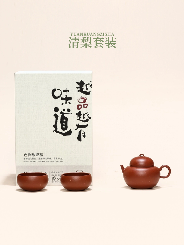 梨系列-清梨 → 套装 - 2