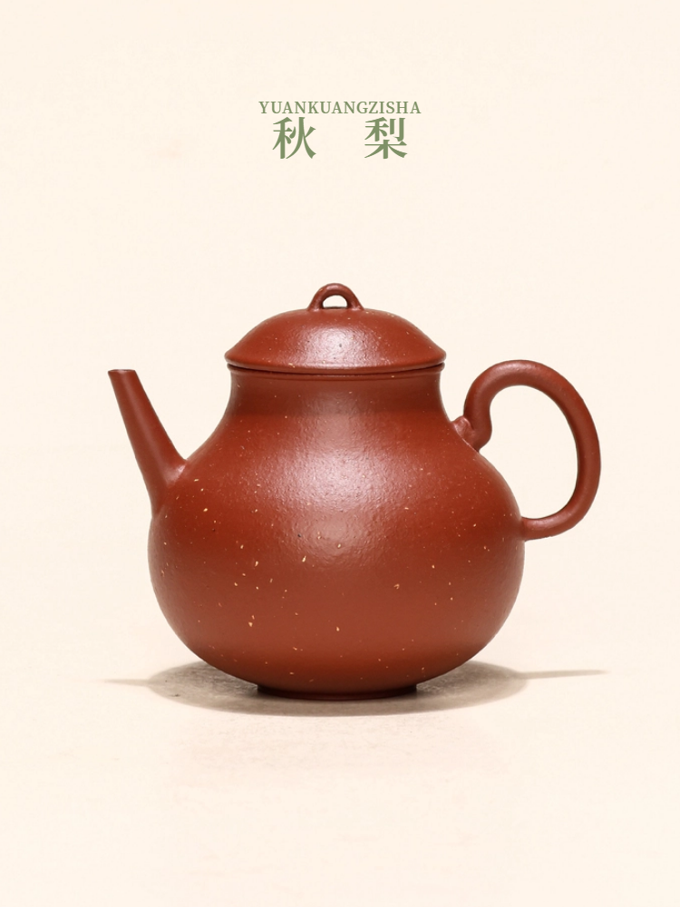 梨系列-秋梨壶 → 套装